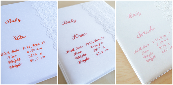 ベビーアルバム　刺繍